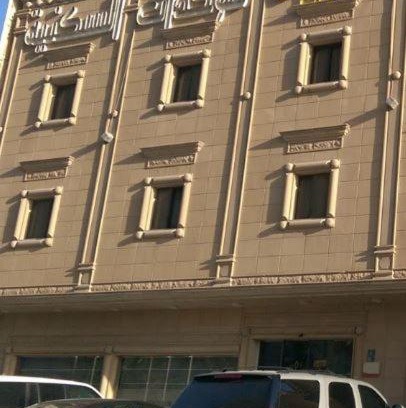 As Sulimaniyah Apartment | Nawara MEDICAL CITY