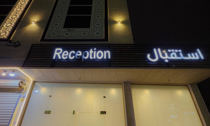Yanbu Apartment | Reef Al Qassim Hotel Apartments