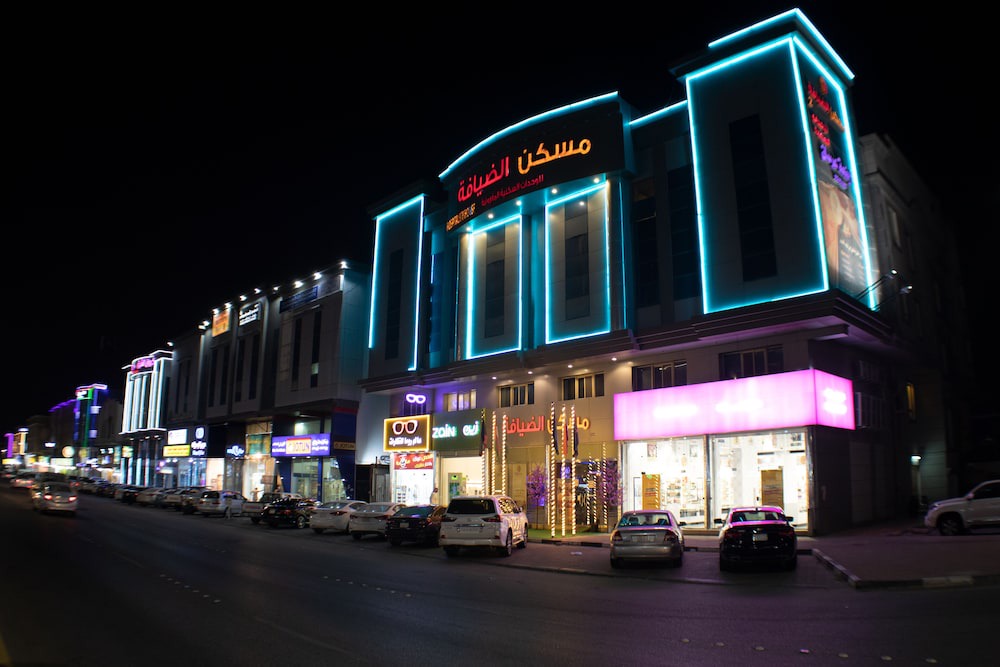 Dammam Hotel | Maskan Al Dyafah Hotel Apartments 2
