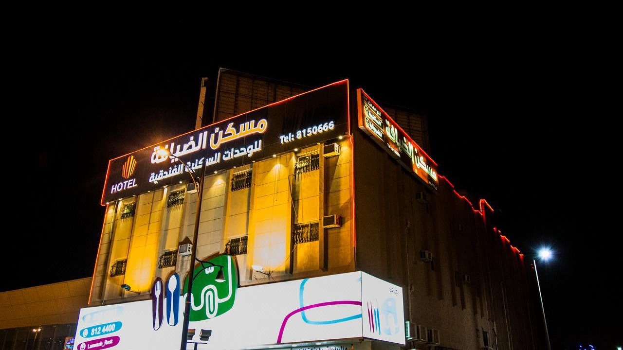 Photo of Others in Dammam