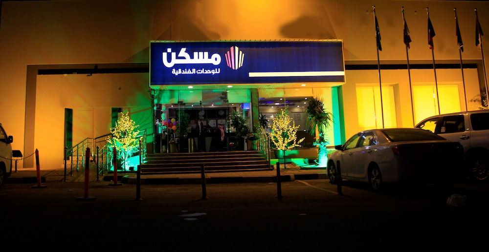 Photo of Livingroom in Dammam