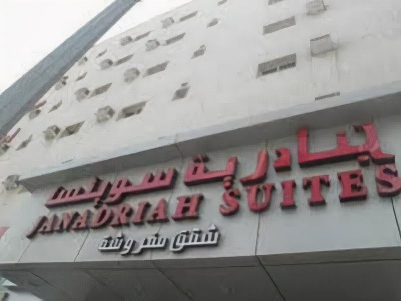 Photo of Others in Jeddah