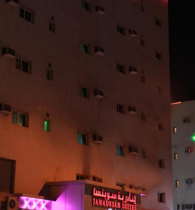 Photo of Others in Jeddah