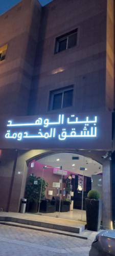 Photo of Others in Al Sulimania