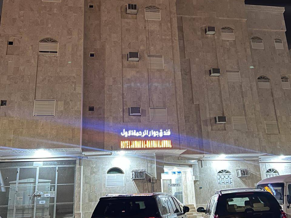 Photo of Others in Medina