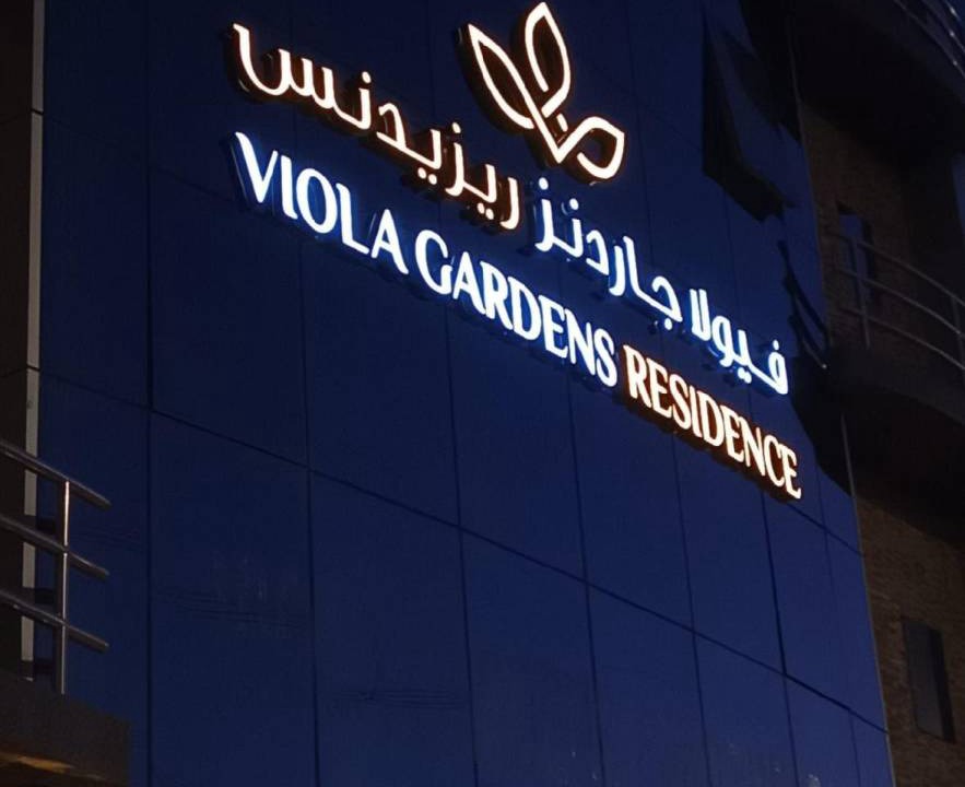 Photo of Others in Riyadh