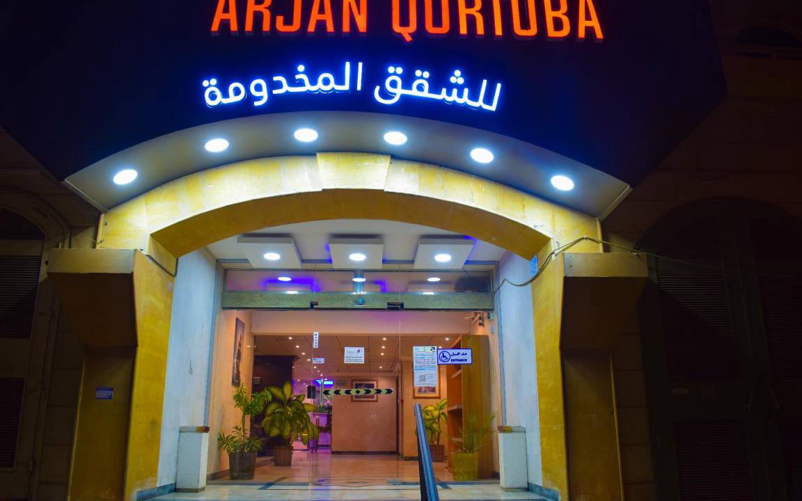 Photo of Others in Al Khobar