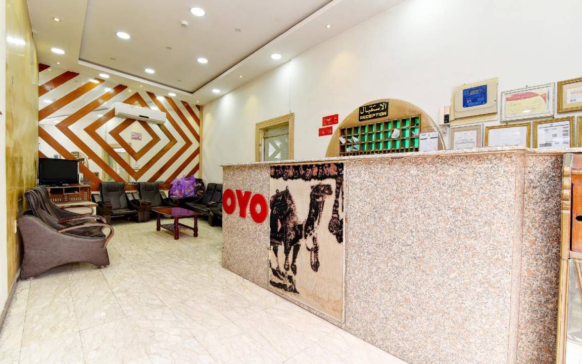 Photo of Livingroom in Al Hofuf