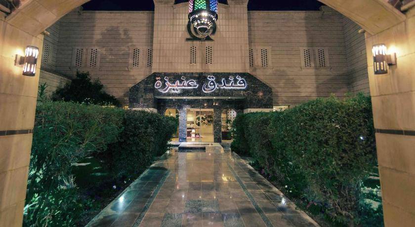 Photo of Buildings in Unaizah