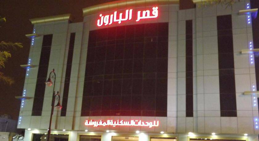 Photo of Others in Riyadh