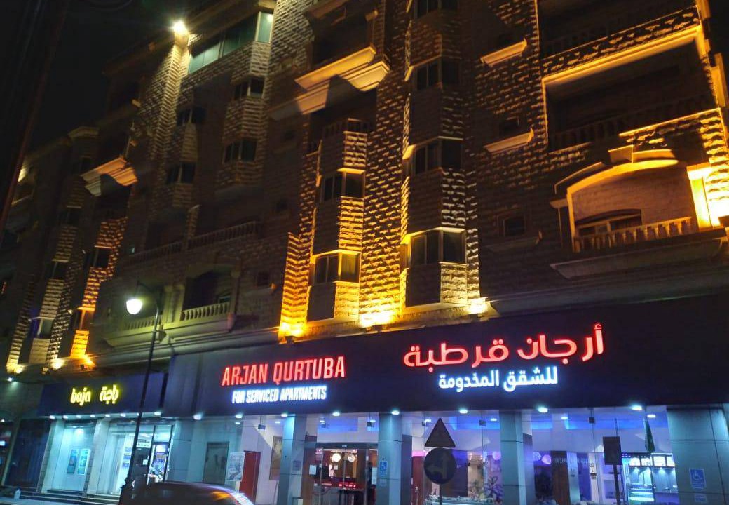 Photo of Others in Al Khobar