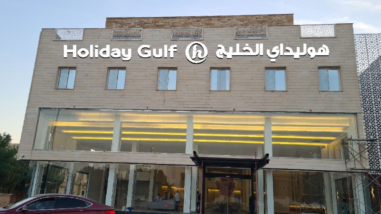 Photo of Outdoor in Riyadh