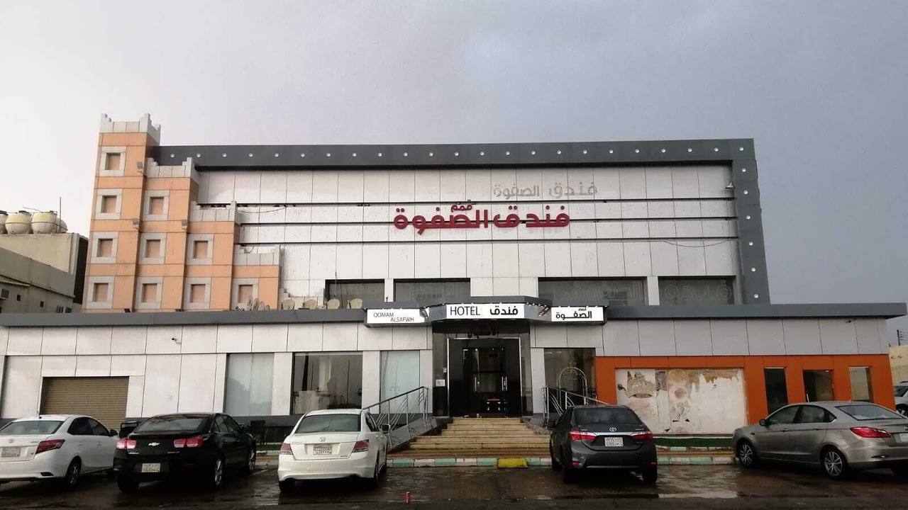 Photo of Outdoor in Rafha