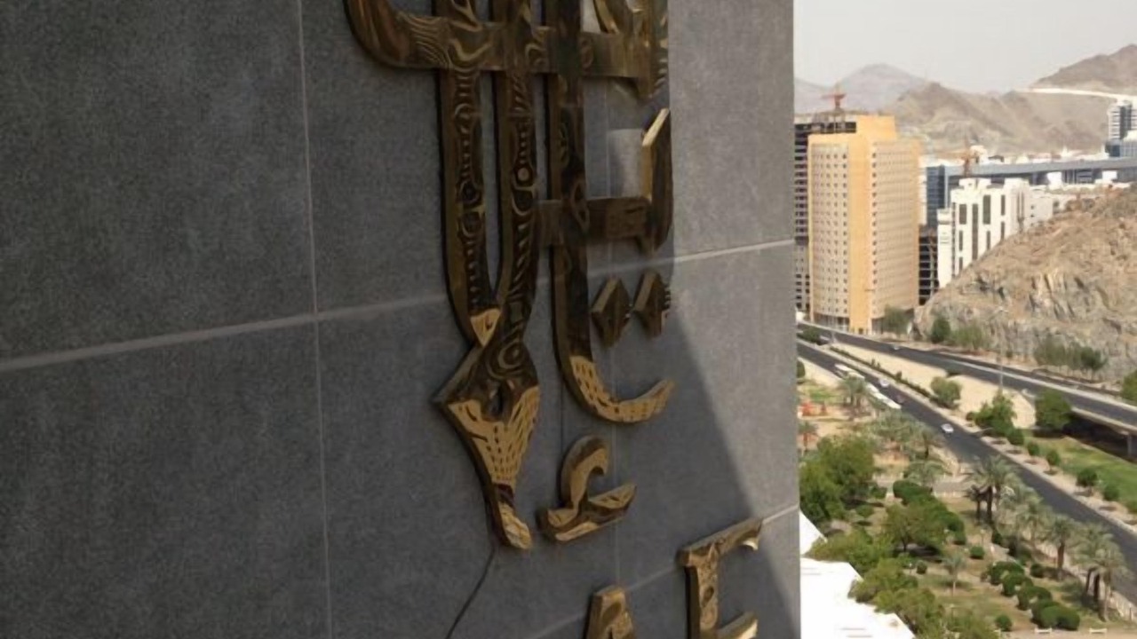 Photo of Outdoor in Al Aziziyah