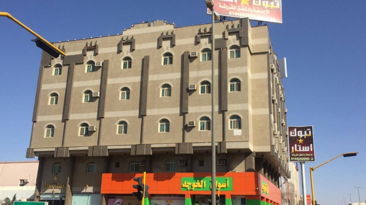 Photo of Outdoor in Tabuk