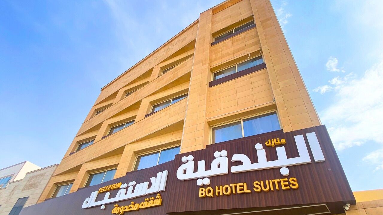Photo of Outdoor in Buraydah