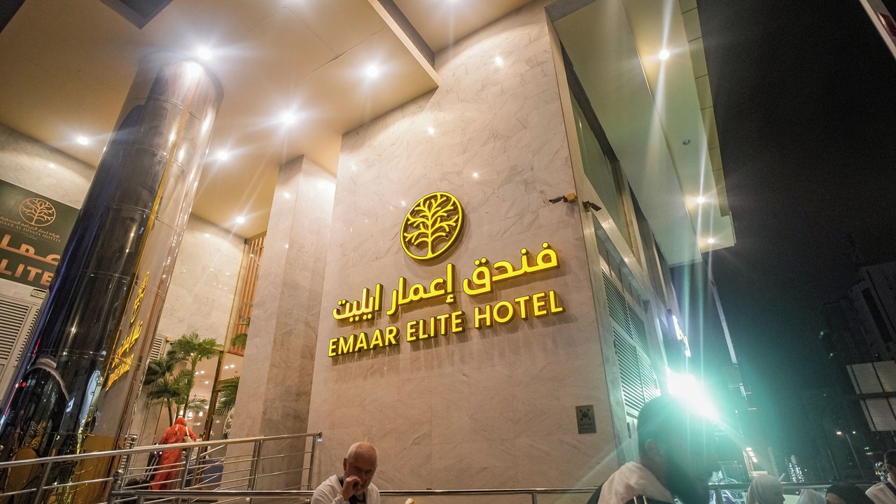 Photo of Outdoor in Ajyad