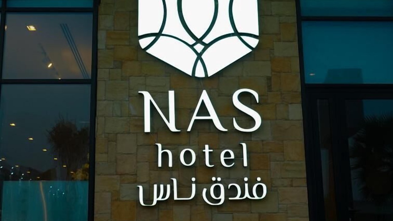 Photo of Outdoor in Al Ulaya