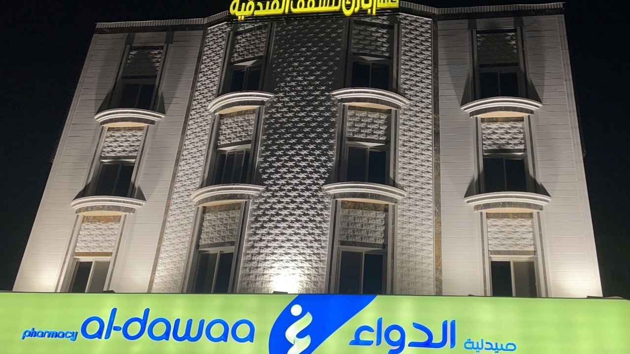 Photo of Outdoor in Abha