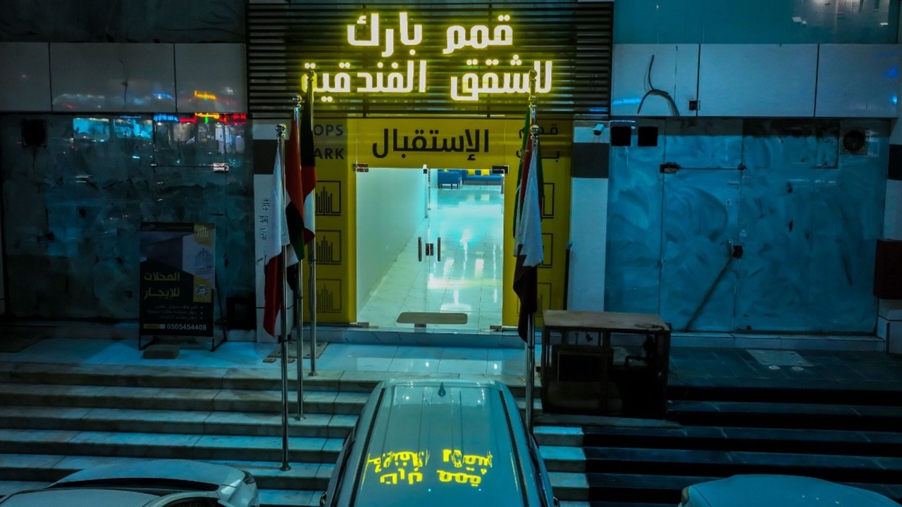 Photo of Outdoor in Abha