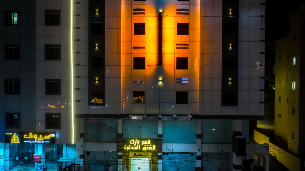 Photo of Outdoor in Abha