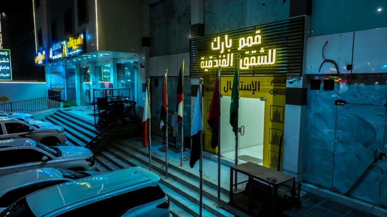 Photo of Outdoor in Abha