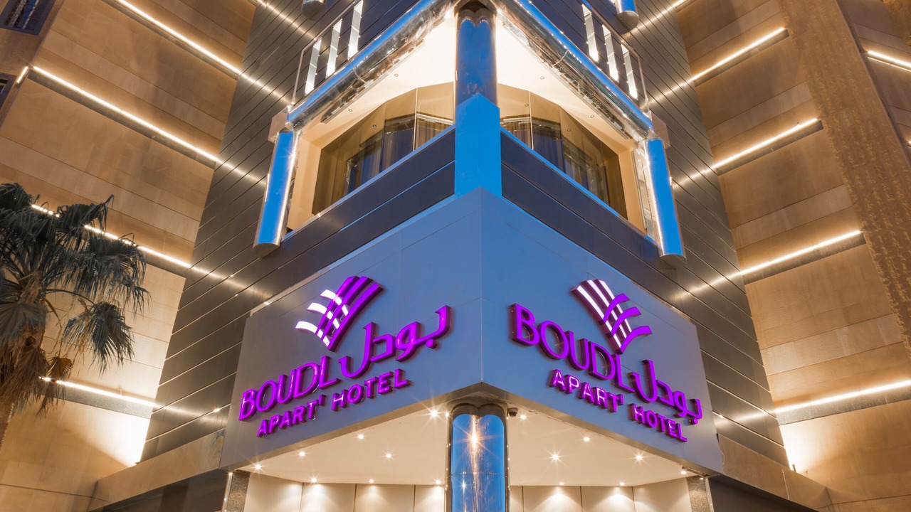 Photo of Buildings in Hafr Al Batin