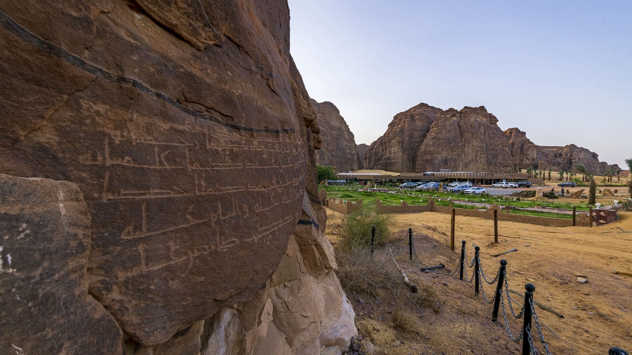 Photo of Outdoor in AlUla