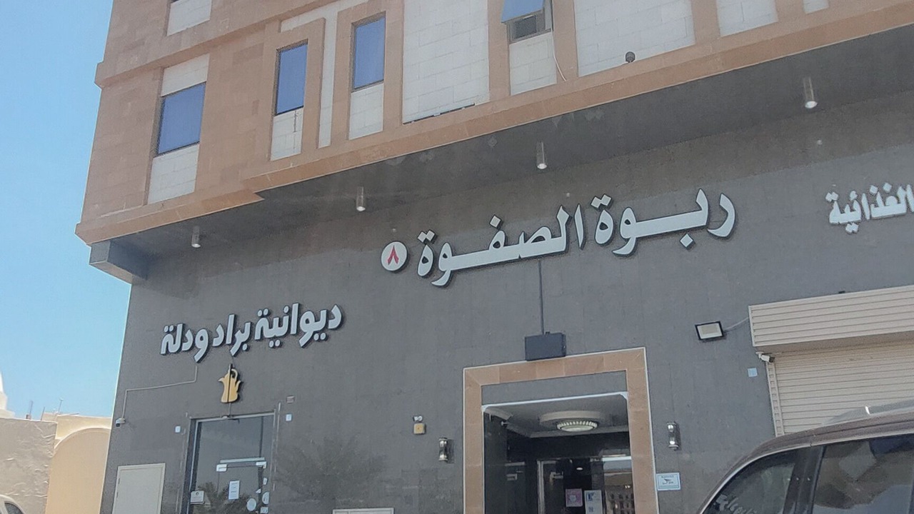 Photo of Outdoor in Medina