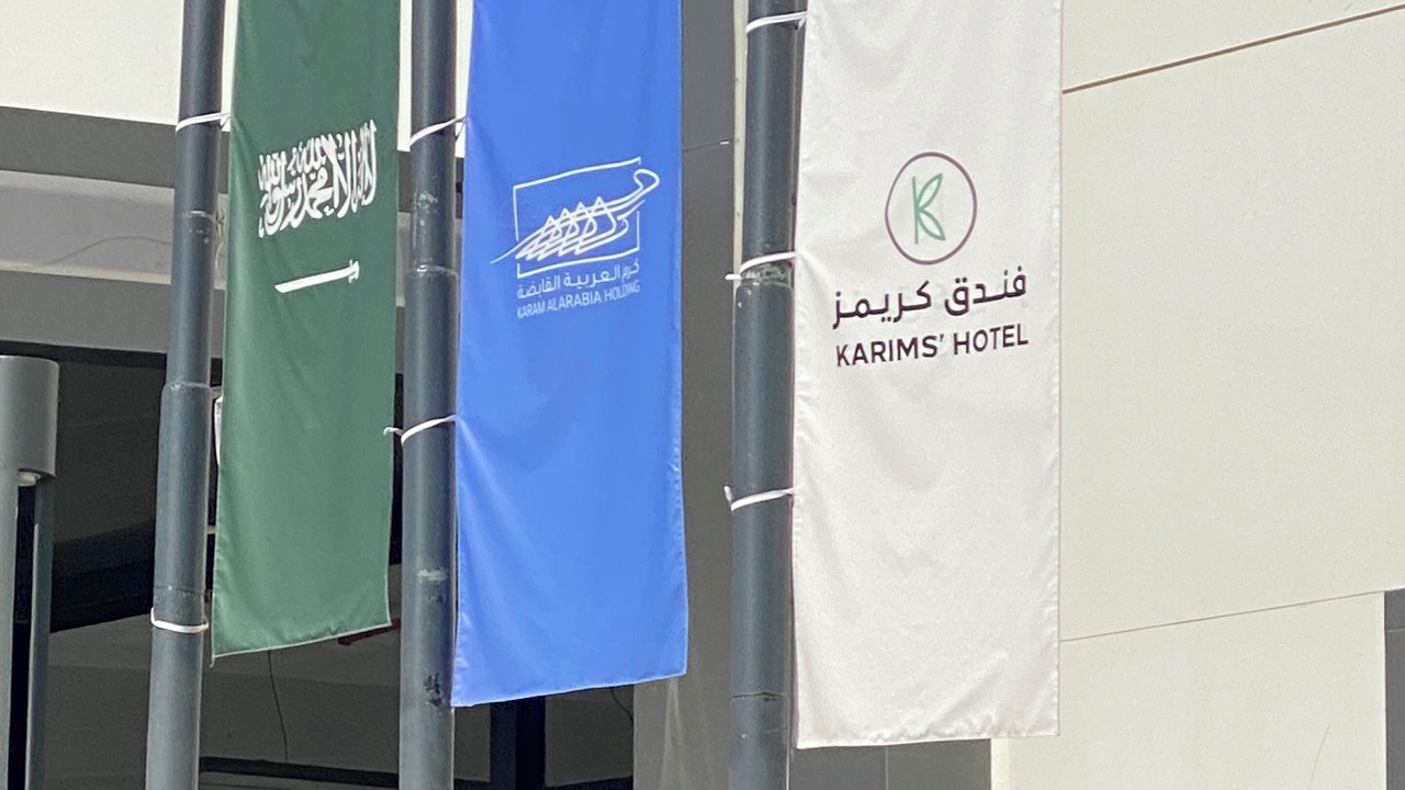 Photo of Outdoor in Al Majmaah