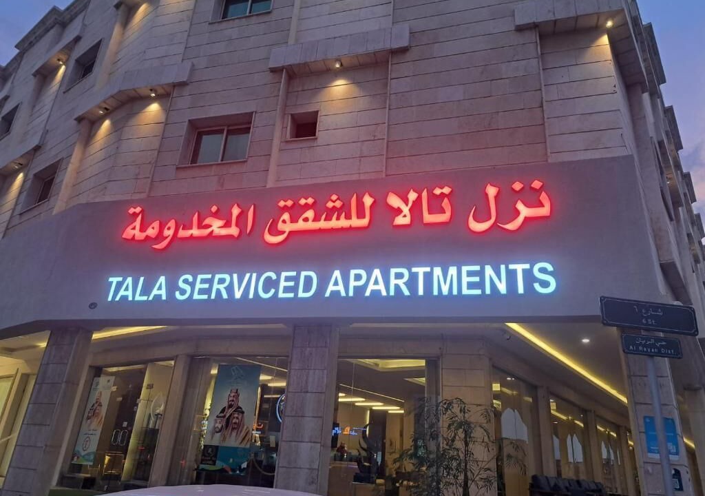 Photo of Outdoor in Al Khafji
