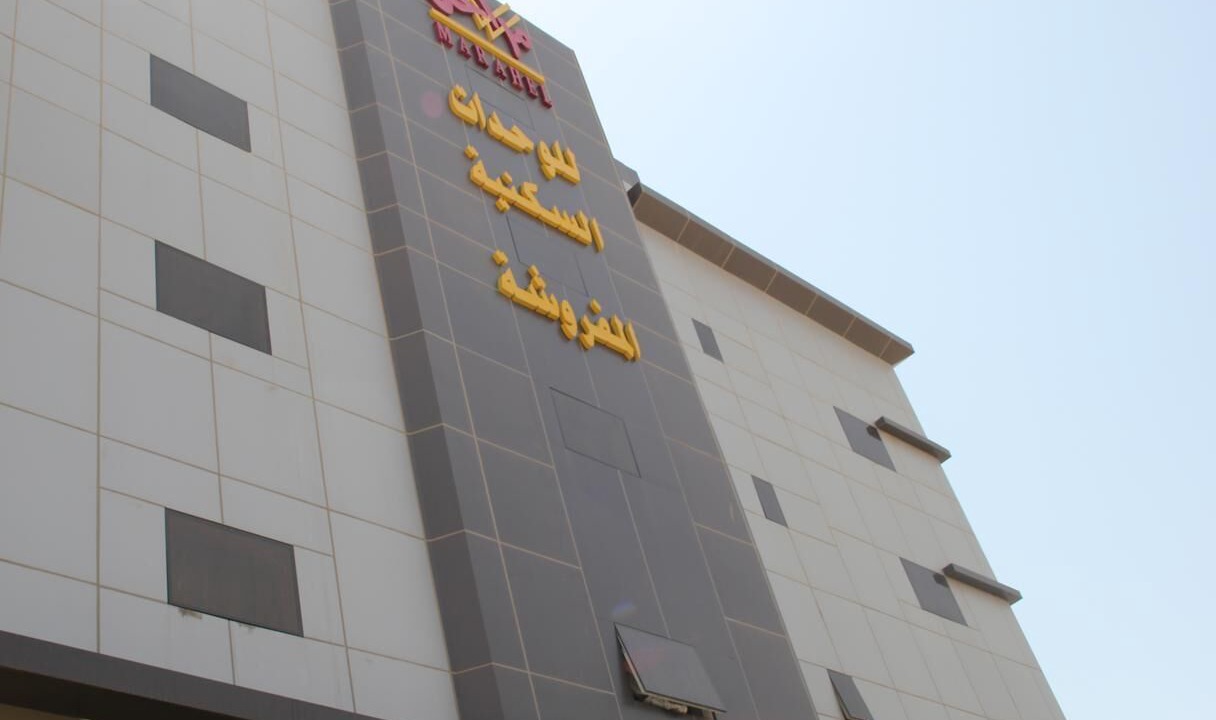Photo of Outdoor in Al Kharj