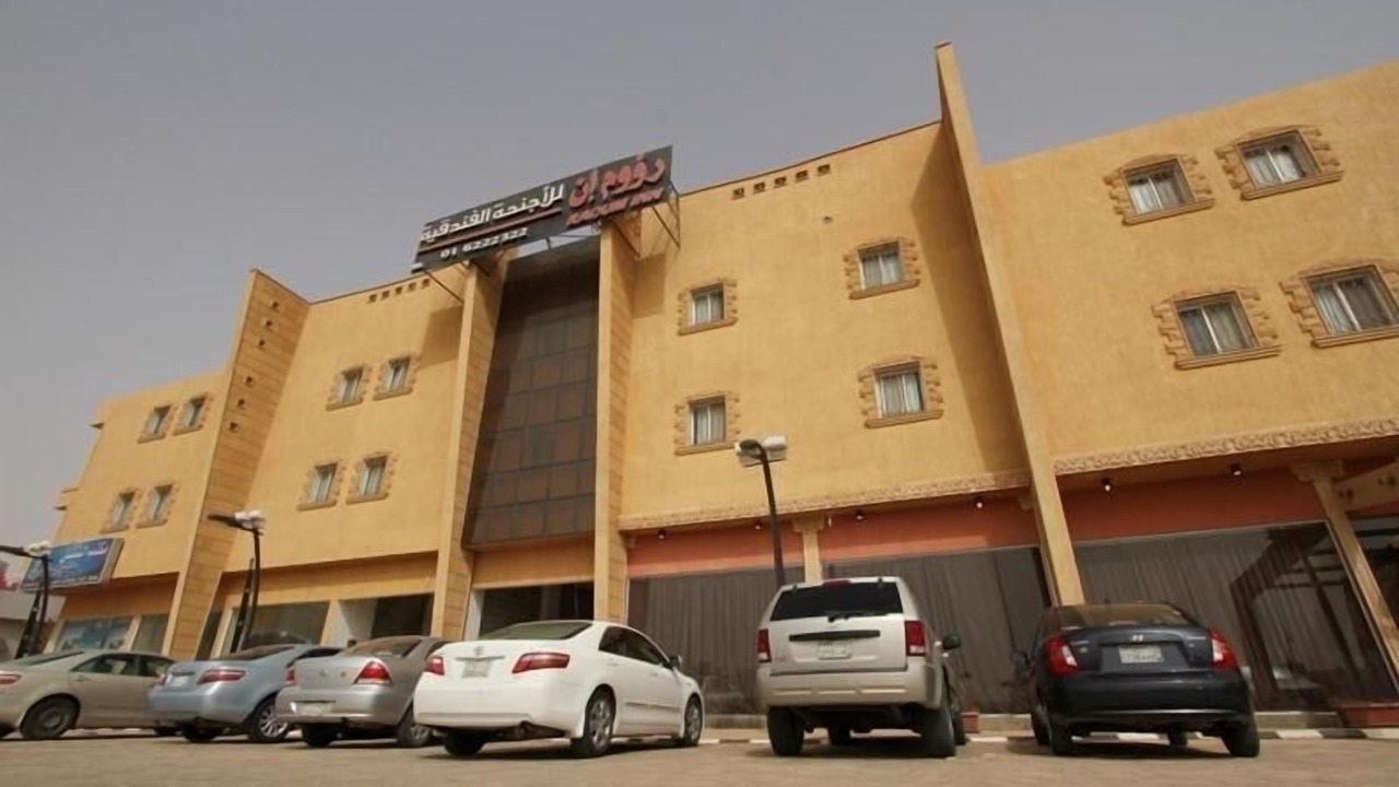 Photo of Outdoor in Shaqra