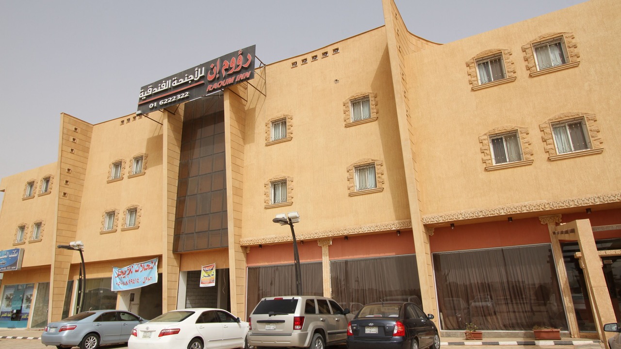 Photo of Outdoor in Shaqra