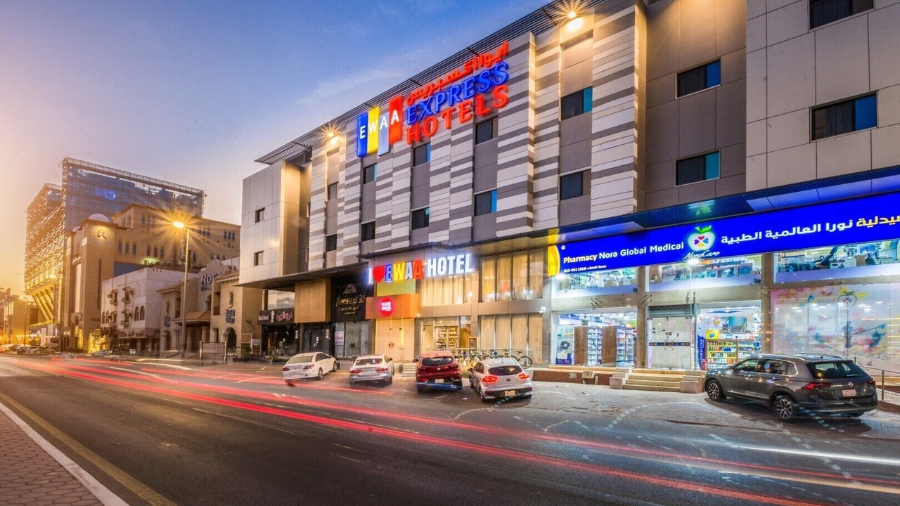 Photo of Outdoor in Al-Rawdah