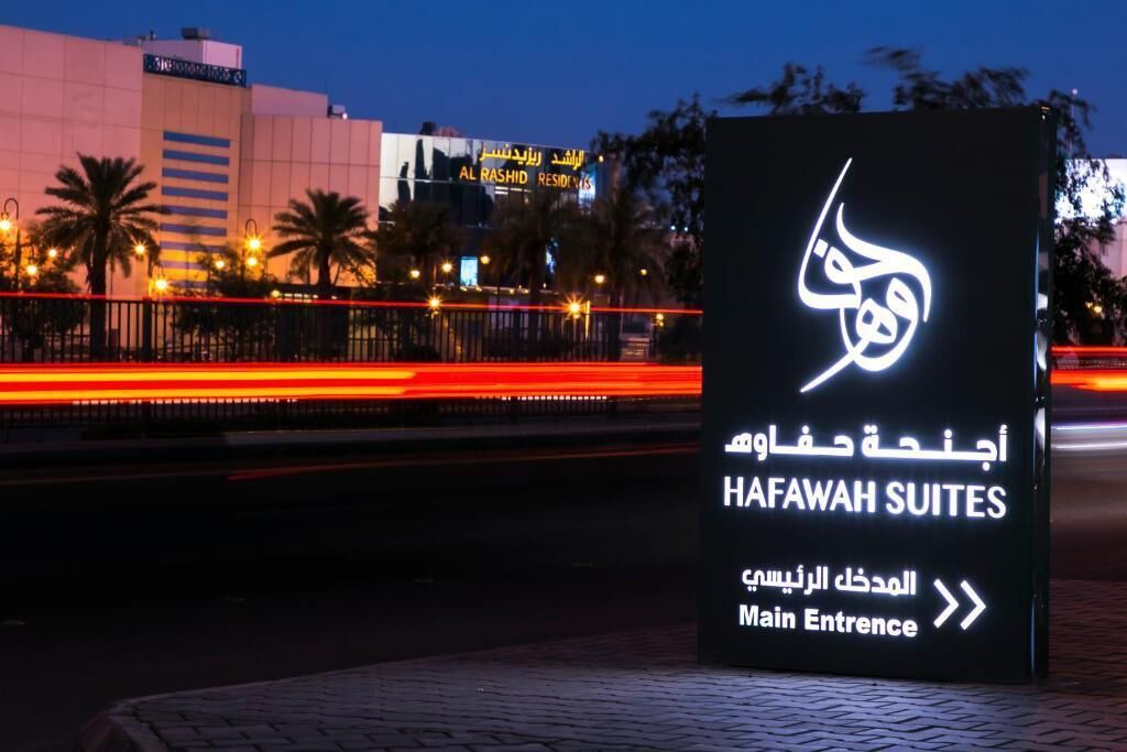Photo of Outdoor in Medina