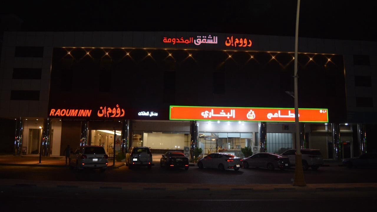 Photo of Outdoor in Al Khafji