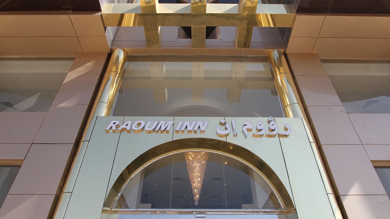 Photo of Outdoor in Ha'il