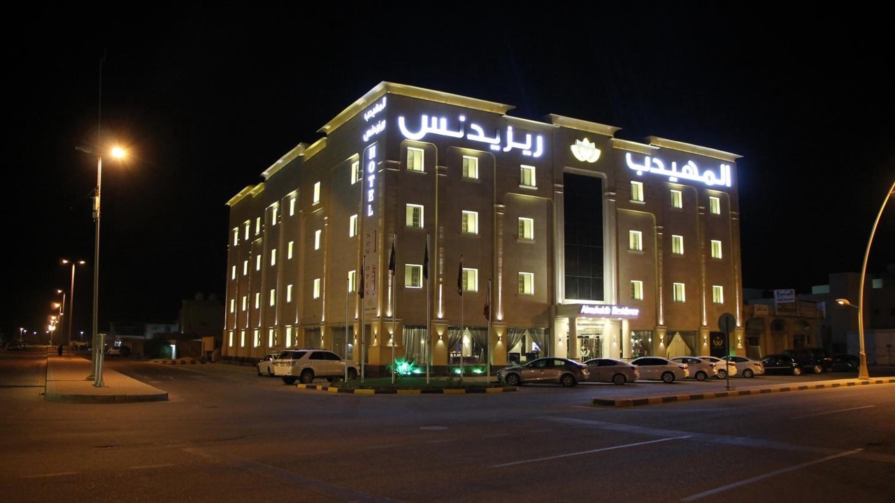 Photo of Outdoor in Al Khafji