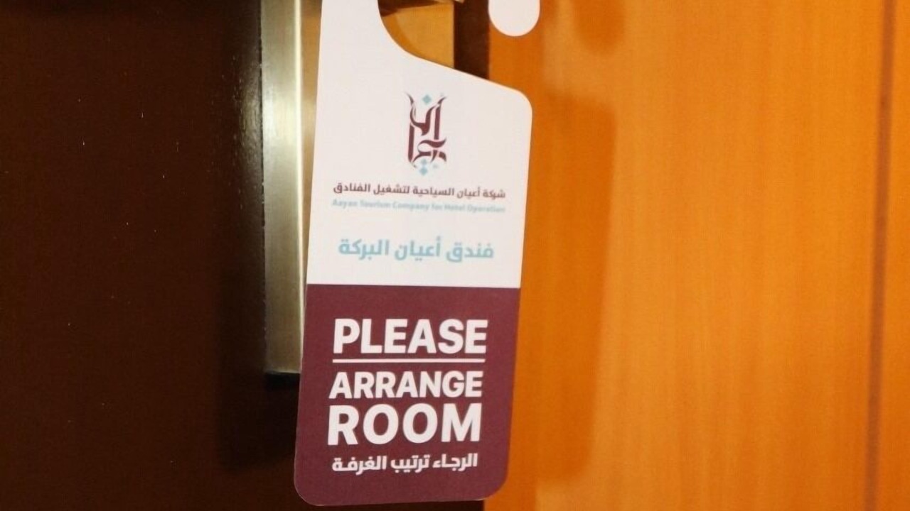 Photo of Bedroom in Al Aziziyah