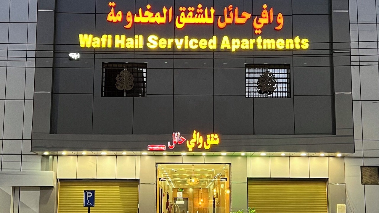 Photo of Outdoor in Ha'il
