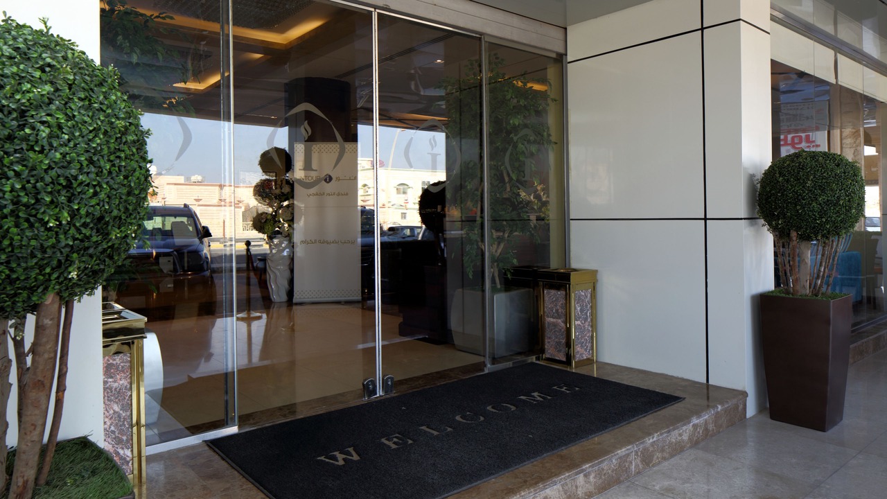 Photo of Outdoor in Al Khafji