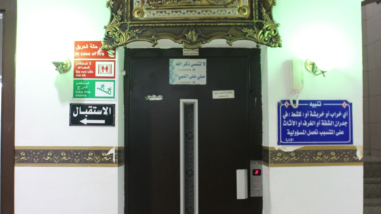 Photo of Others in Al Baha