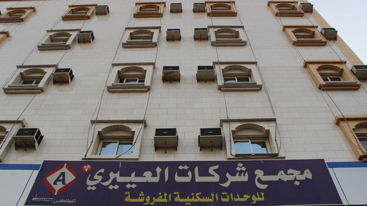 Photo of Outdoor in Al Baha