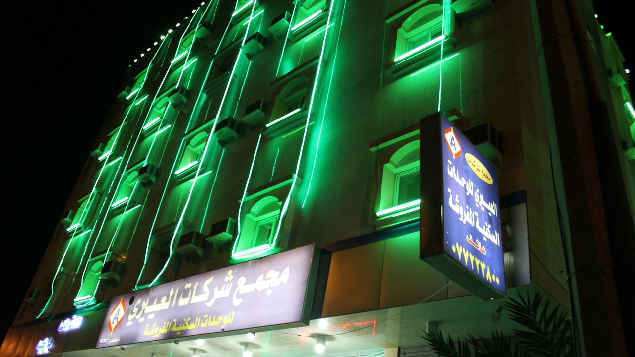 Photo of Outdoor in Al Baha