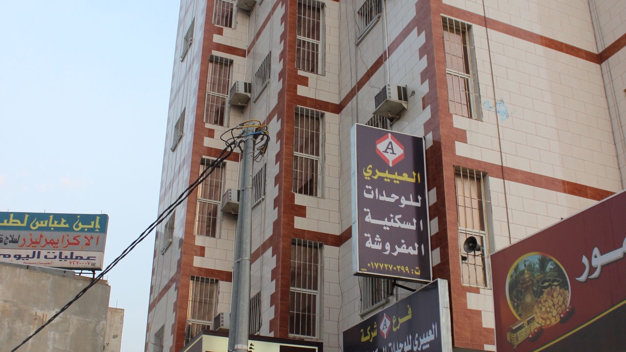 Photo of Outdoor in Al Baha