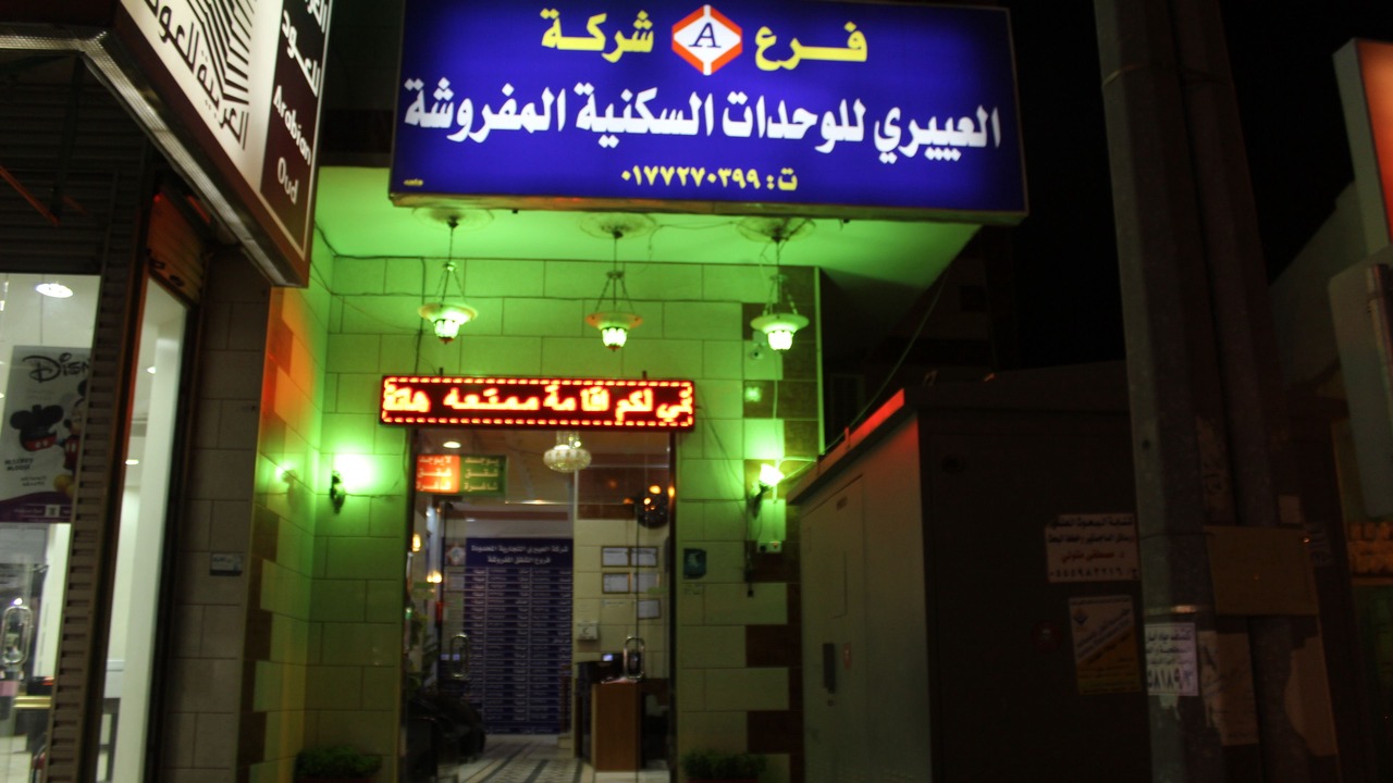 Photo of Outdoor in Al Baha