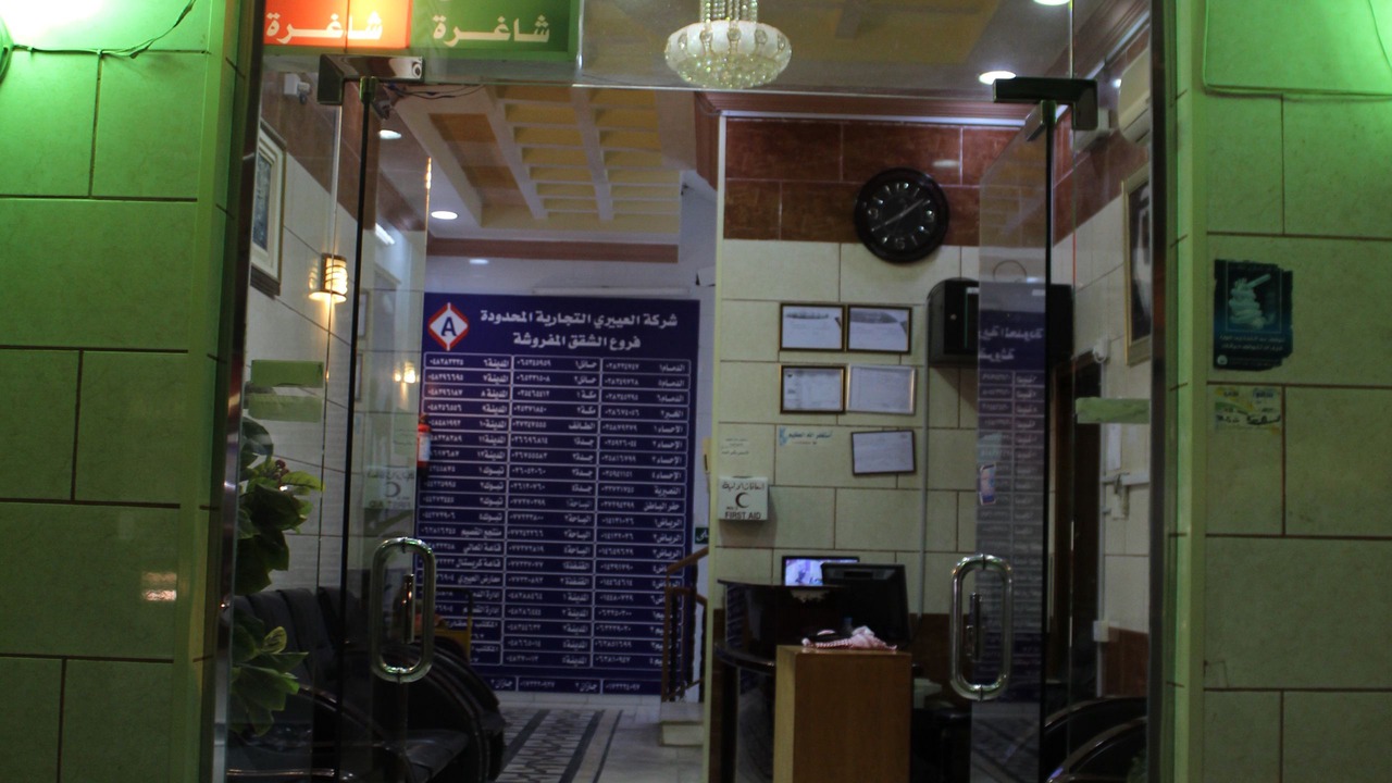 Photo of Outdoor in Al Baha