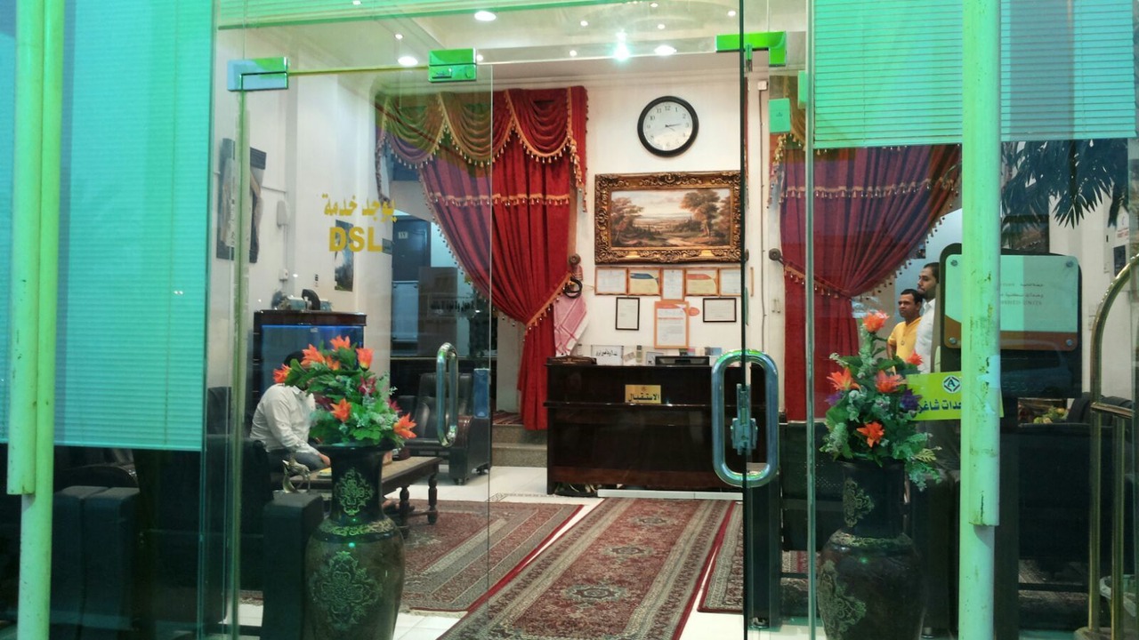 Photo of Others in Al Mubarraz
