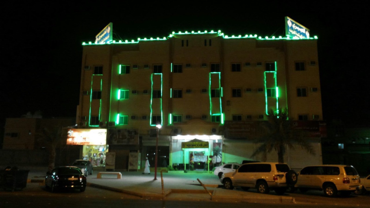 Photo of Buildings in Al Mubarraz